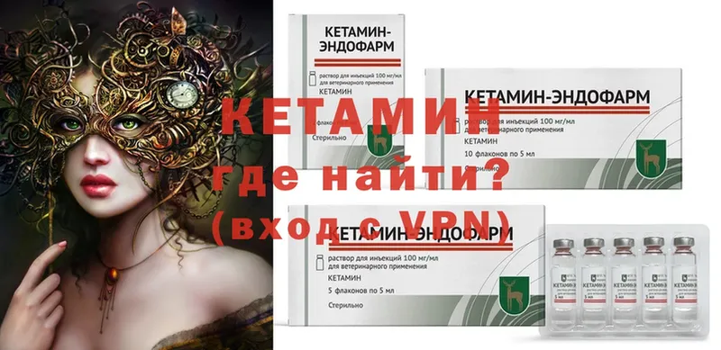 купить   Новая Ляля  КЕТАМИН ketamine 