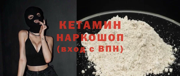 MDMA Premium VHQ Бородино