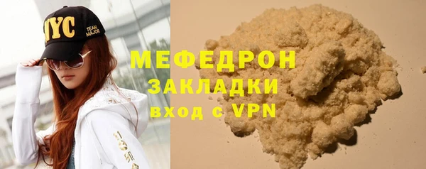 дурь Бронницы