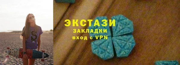 MDMA Premium VHQ Бородино