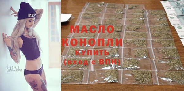 MDMA Premium VHQ Бородино