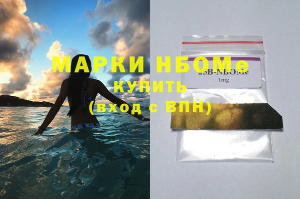 MDMA Premium VHQ Бородино