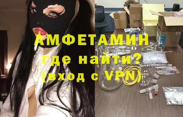 MDMA Premium VHQ Бородино