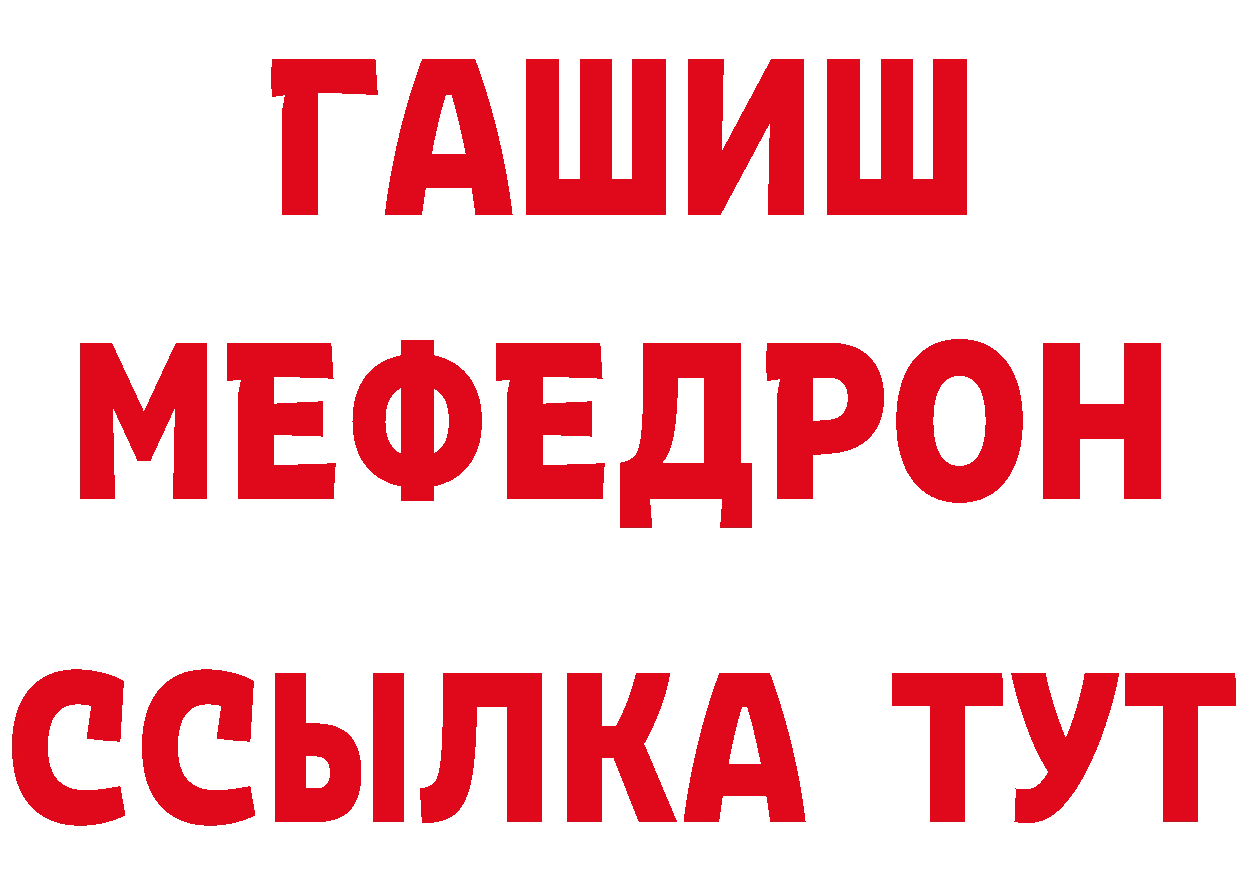 Бутират вода как войти нарко площадка кракен Новая Ляля