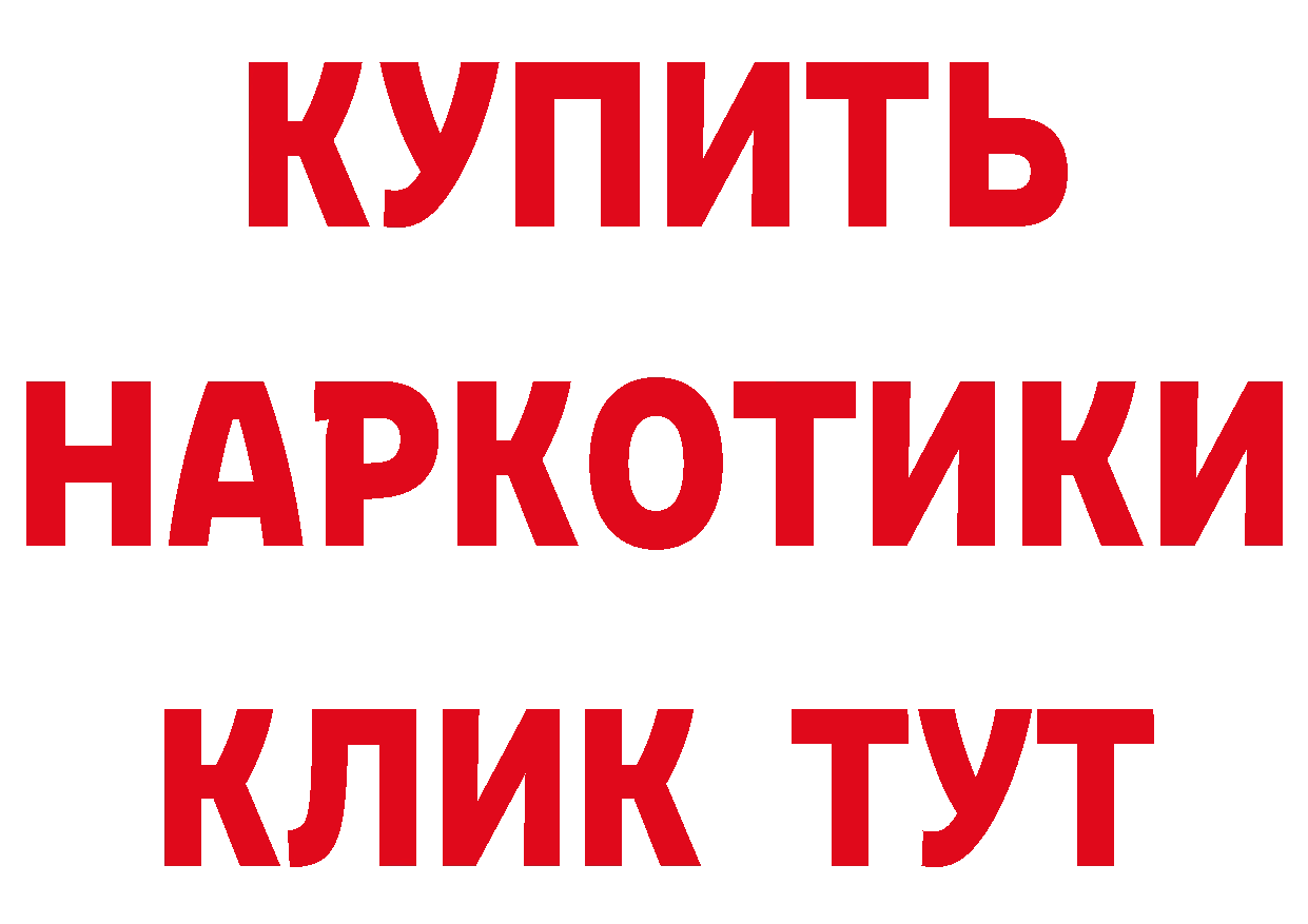 А ПВП Crystall зеркало дарк нет blacksprut Новая Ляля